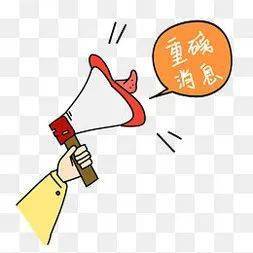 東北大學(xué)獲批高校國家知識產(chǎn)權(quán)信息服務(wù)中心 強(qiáng)化知識產(chǎn)權(quán)服務(wù)，助力創(chuàng)新驅(qū)動發(fā)展