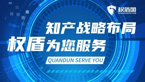權(quán)盾知識產(chǎn)權(quán)解析 華為、中興沖鋒在前，中國搶占6G戰(zhàn)場知識產(chǎn)權(quán)高地